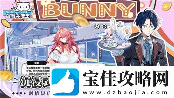 艾尔登法环怎么联机打boss-全方位攻略助你顺利组队击败强敌