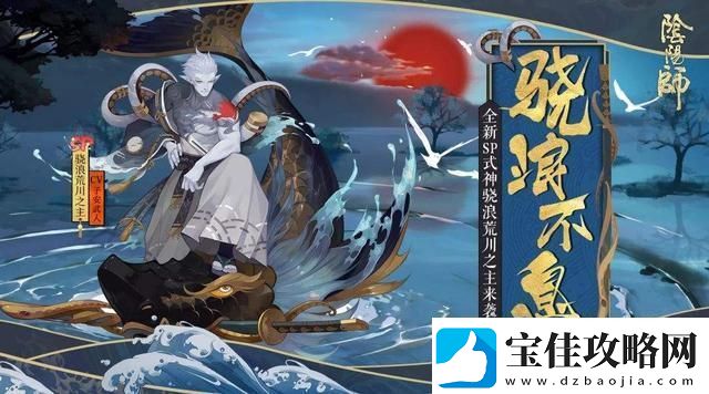 阴阳师最弱sp排行