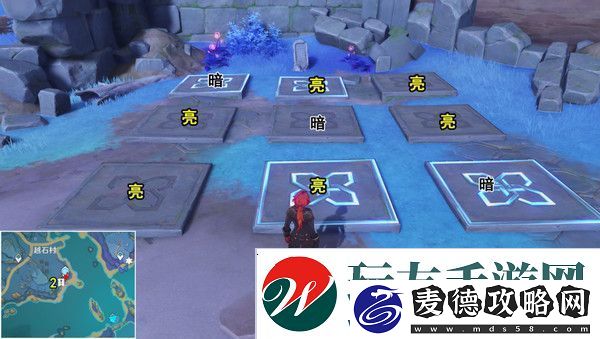 原神清籁岛石板怎么踩清籁岛石板解谜攻略
