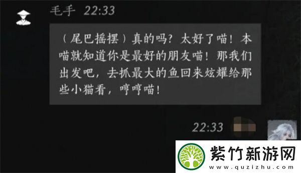 燕云十六声毛手如何提升好感度
