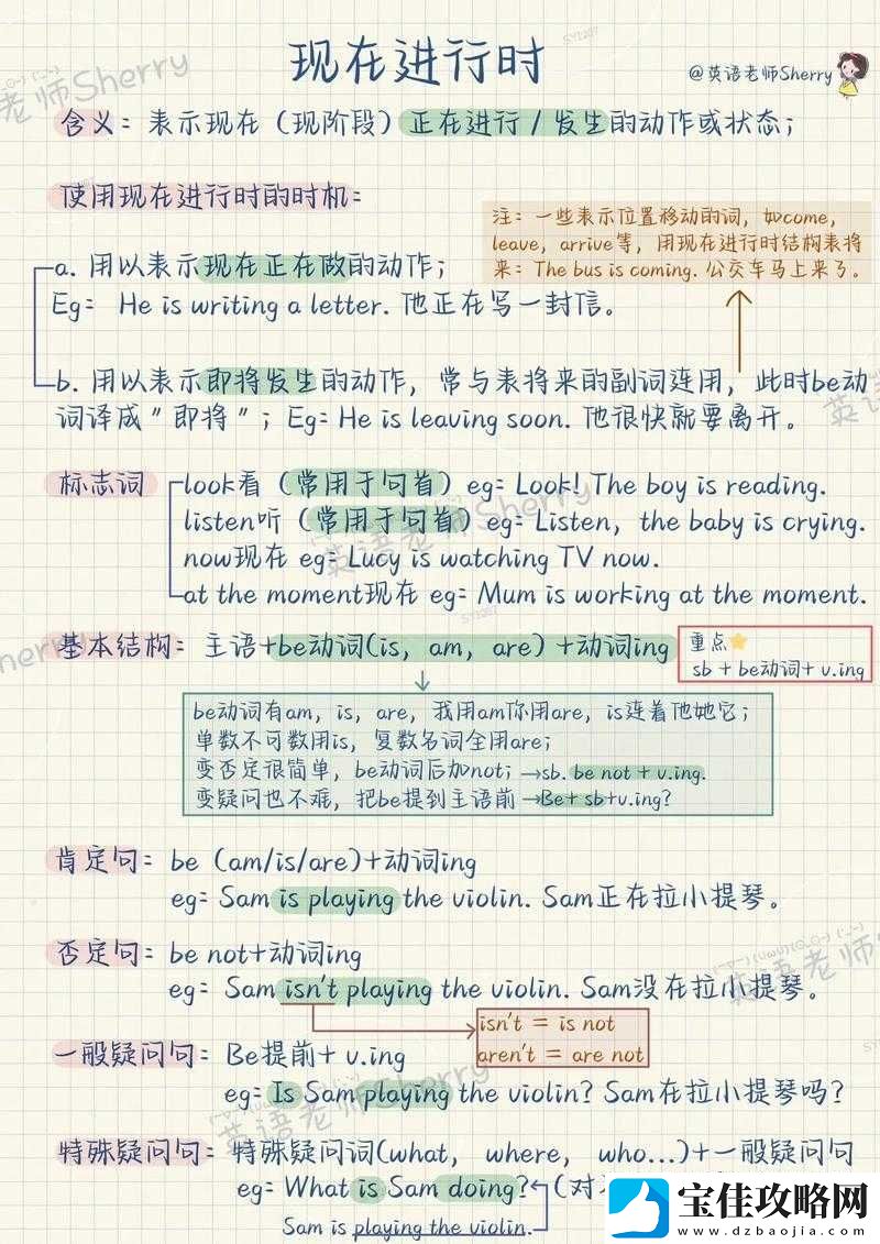 100-种晚上禁用的-APP-大全-IOS：全面解析