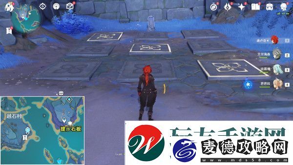 原神清籁岛石板怎么踩清籁岛石板解谜攻略