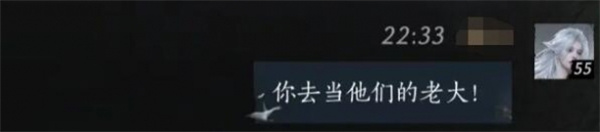 燕云十六声毛手如何提升好感度