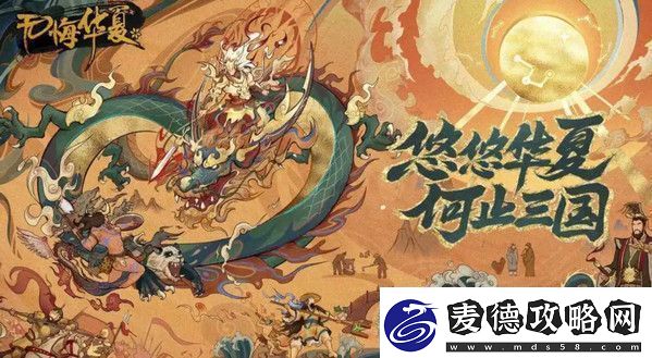 无悔华夏支援器械怎么用