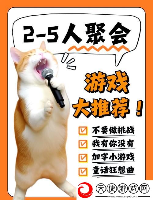 “四个人换着玩的过程叫什么-网友：大换位游戏！”