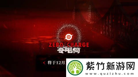 提升角色属性技巧：少女前线零电荷活动即将开启