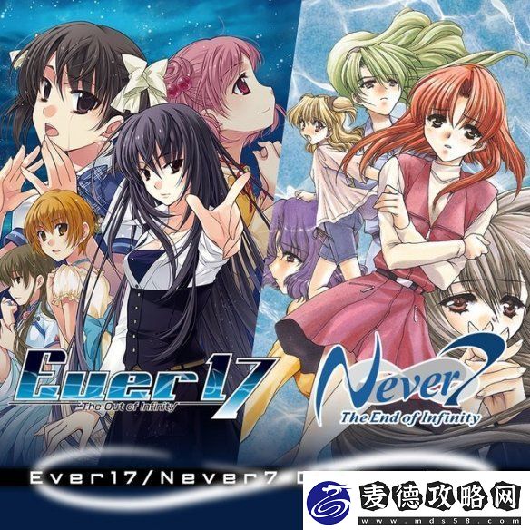 官方公开Ever17与Never7游戏复刻版发售日