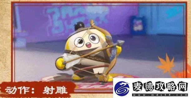 蛋仔派对丐帮套装怎么获得
