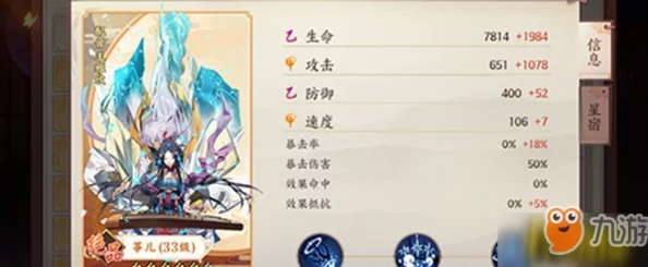 云梦四时歌深度探索