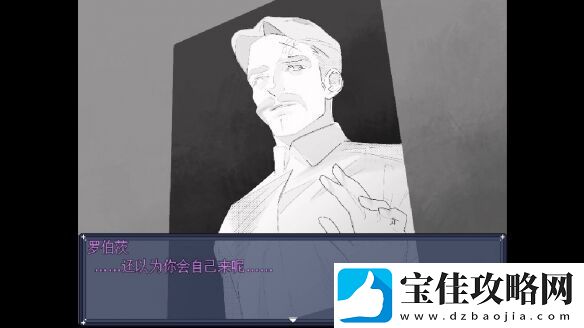 剧情向像素风RPG大海与你Steam现已免费推出