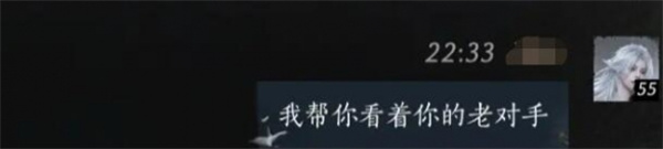 燕云十六声毛手如何提升好感度