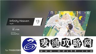 麻布仔大冒险跳跃不懈最后一颗珠子的挑战与意义：勇气与坚持的完美融合