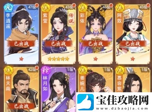 仙剑奇侠传新的开始好感怎么提升