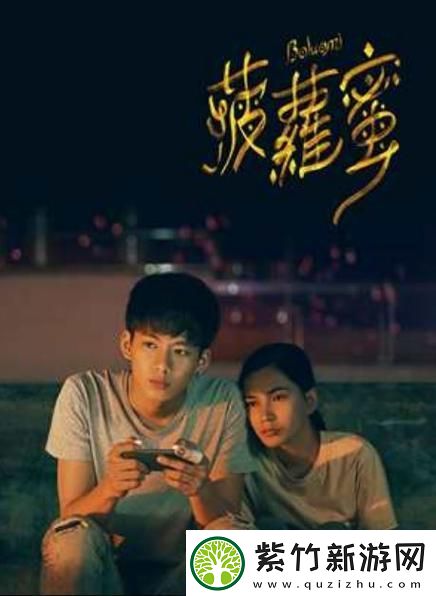 体验新乐趣-菠萝蜜在线观看免费观看电视为您开启全新视听之旅