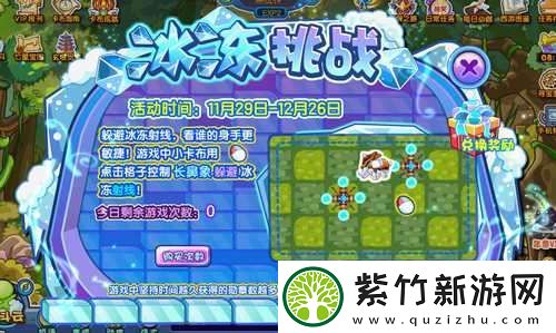 卡布西游新版本有什么内容