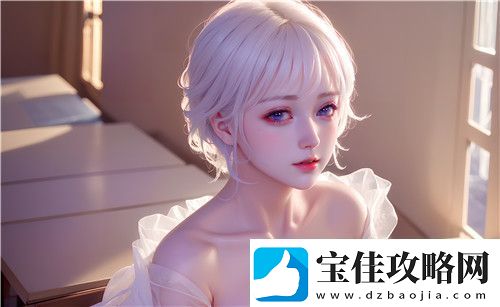 如何正确使用“国精产品秘”与“福利姬入口”-用户应该注意哪些问题-超级享受