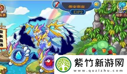 卡布西游新版本有什么内容