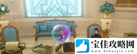 原神艾尤恩的工作一份通知任务攻略