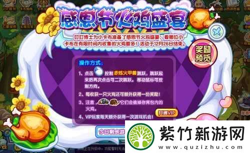 卡布西游新版本有什么内容