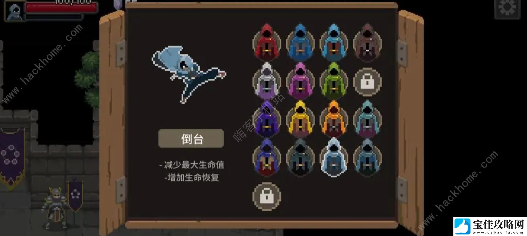 传说法师万金油出门装攻略