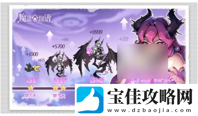 魔镜物语阵容推荐介绍