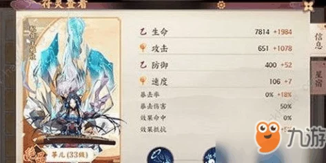 云梦四时歌深度探索：绝品符灵玄冥的全方位技能特性与实战应用评估