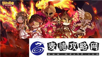 钢铁之师2怎么编队打怪兽