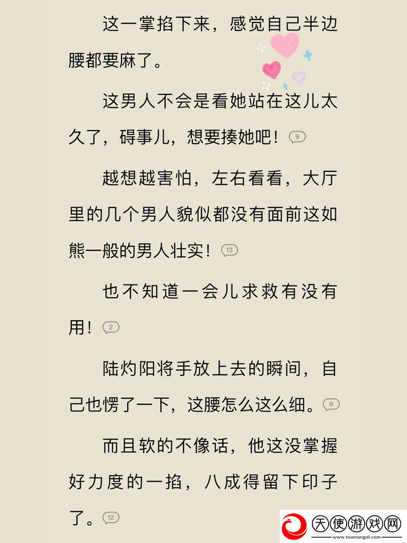 乖乖女被糙汉c喷了1v1后-网友：这剧情反转太精彩了！