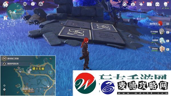 原神清籁岛石板怎么踩清籁岛石板解谜攻略
