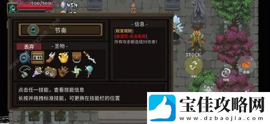 传说法师通关流派推荐