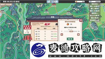 波西亚时光明特一般在哪里-探索波西亚世界的秘境和探索技巧