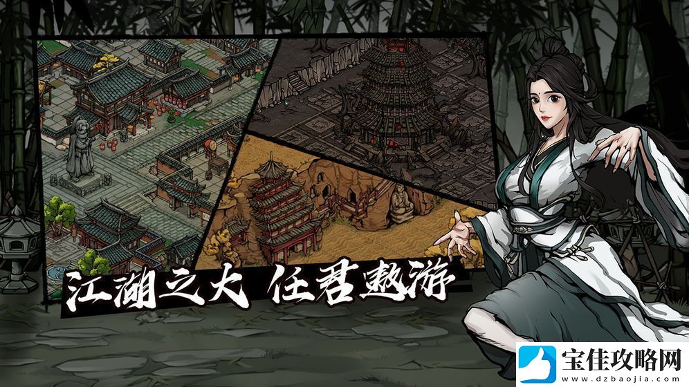 烟雨江湖易筋经武学怎么学习