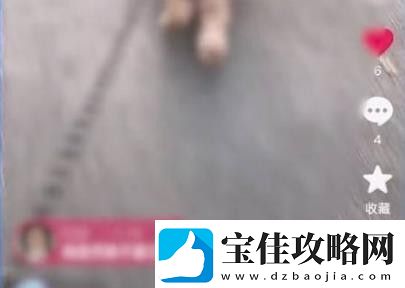抖音作品置顶设置方法一览