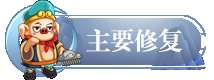 卡布西游新版本有什么内容