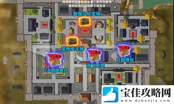 和平精英龙跃长城什么时候上线