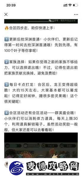 行侠仗义五千年第一关轻松通关秘籍
