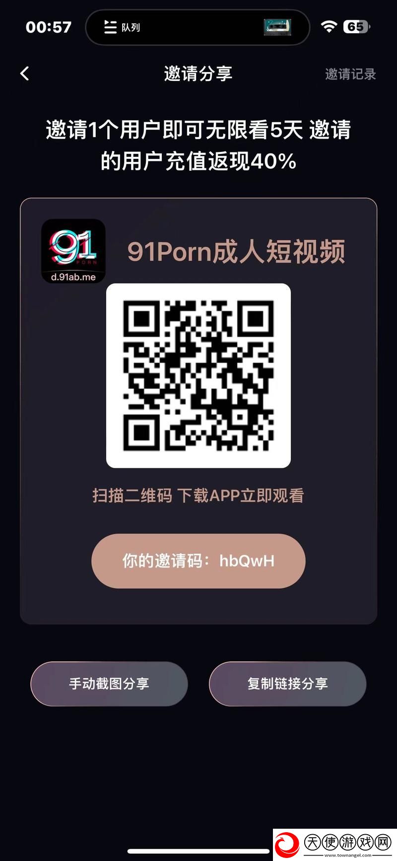 91在线精品秘入口九色-网友：这才是真正的精彩体验！