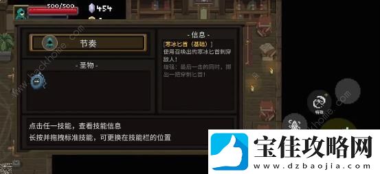 传说法师通关流派推荐
