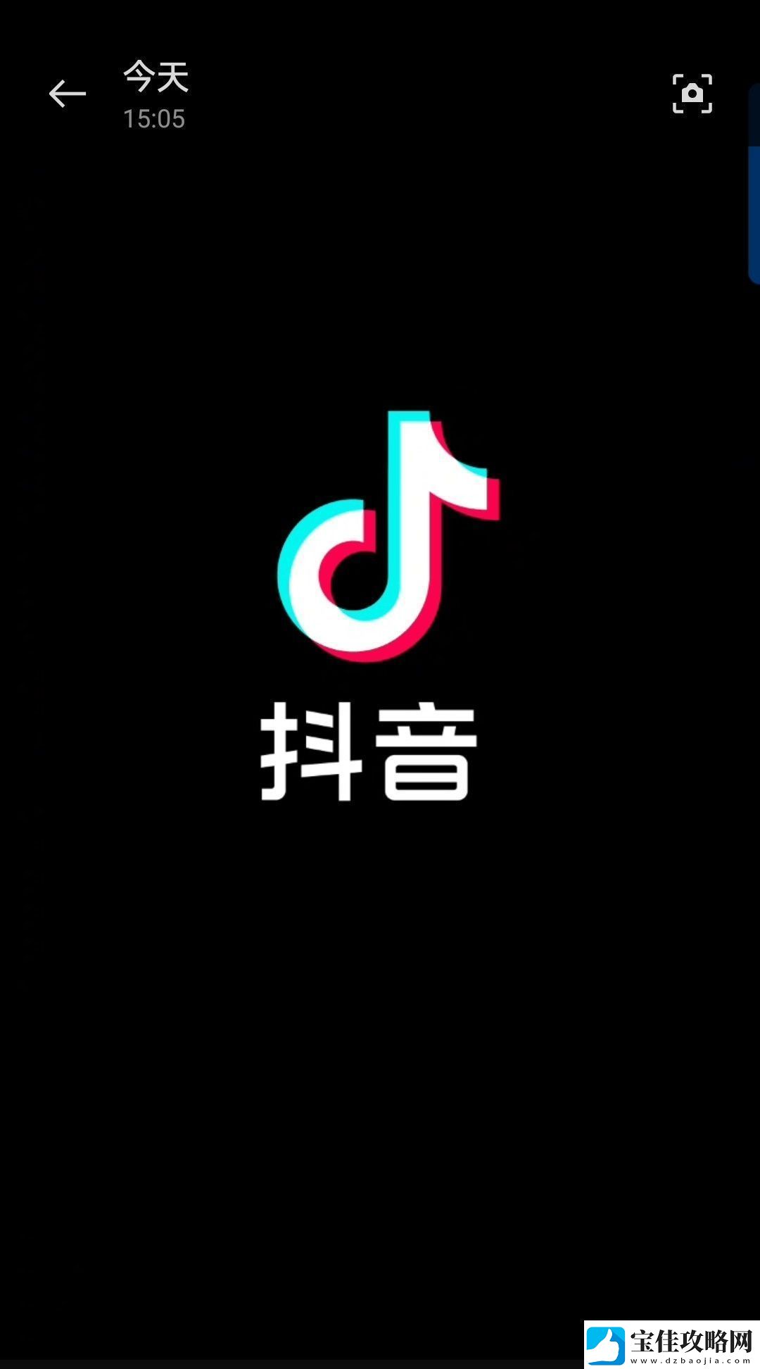 抖音月付怎么取消关闭-取消和关闭月付功能教程