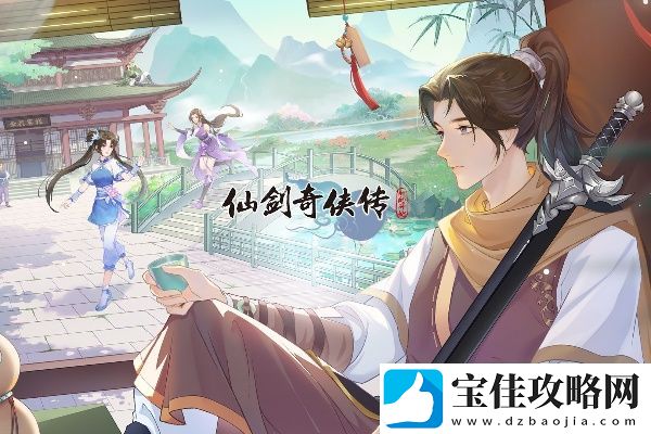仙剑奇侠传新的开始控制伙伴推荐-仙剑奇侠传新的开始控制伙伴推荐分享