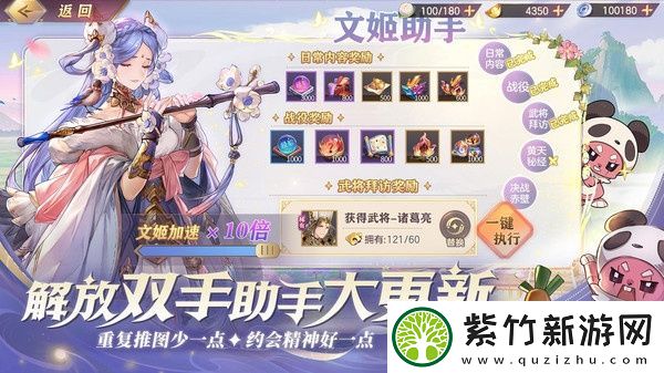 过图有技巧