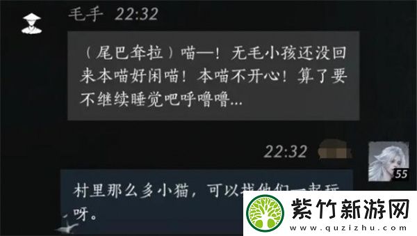 燕云十六声毛手如何提升好感度