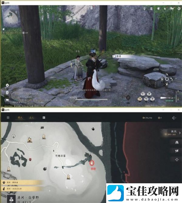 燕云十六声大侠试炼任务攻略