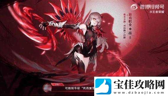 乱斗西游2新英雄揭秘：灵圣元获取攻略