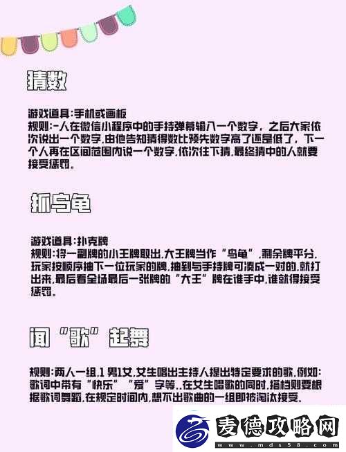 无限流游戏中靠do通关的秘诀：如何通过do策略轻松战胜高难度关卡