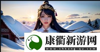 少女视频哔哩哔哩：为你推荐最受欢迎的少女视频资源轻松发现优质内容