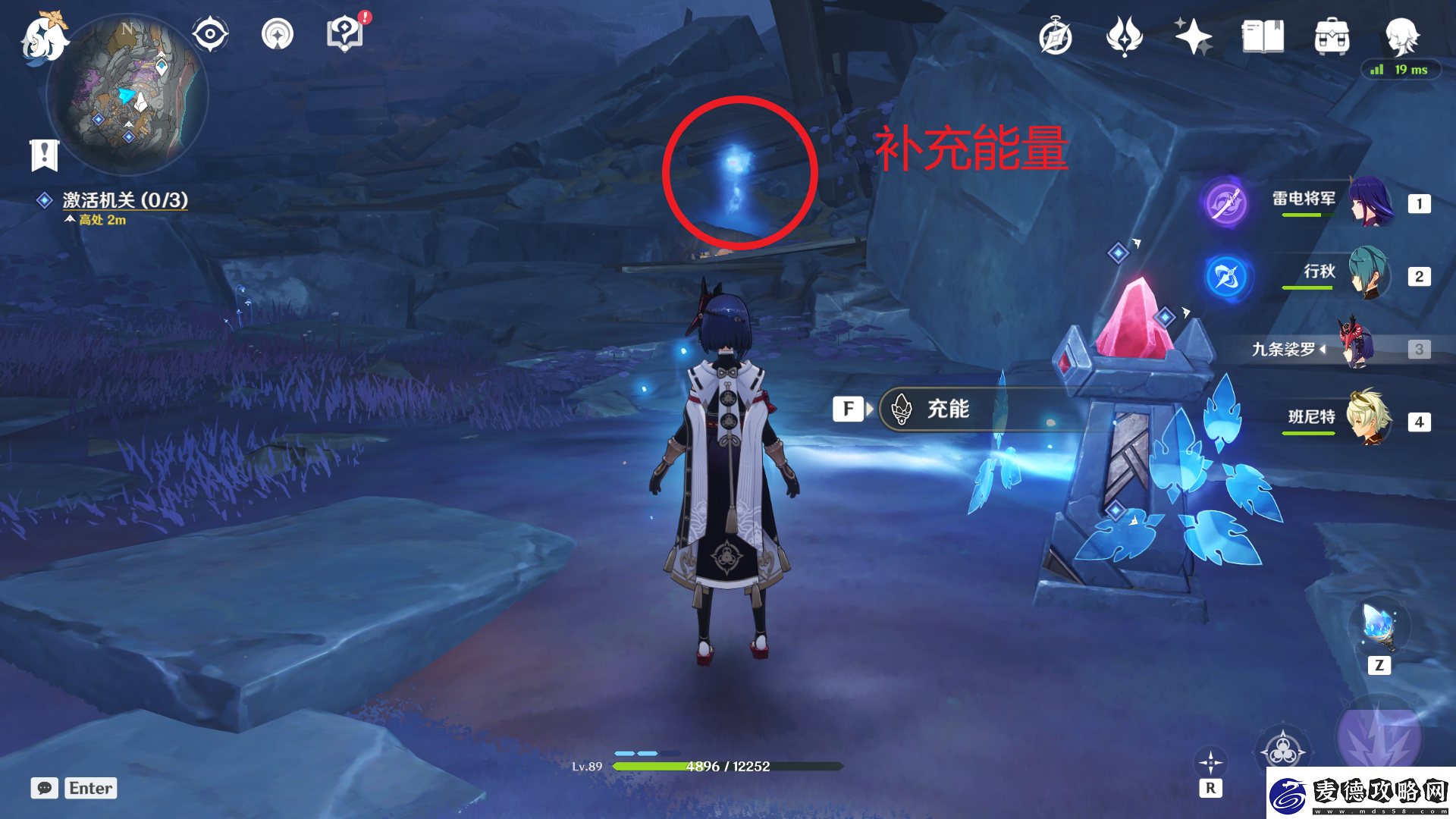 原神九霄之石悬残片怎么获得