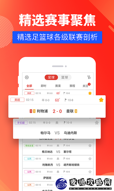 红胜体育app下载-红胜体育-体育下载v2.2.1