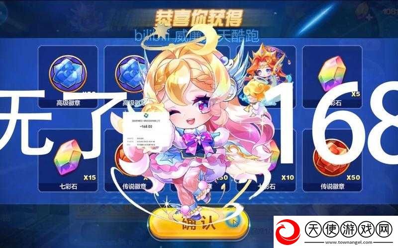 天天酷跑中-蝙蝠黛拉与小魔女谁更强-觉醒角色全面对比解析