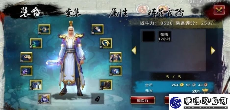 刀剑天下装备怎么培养